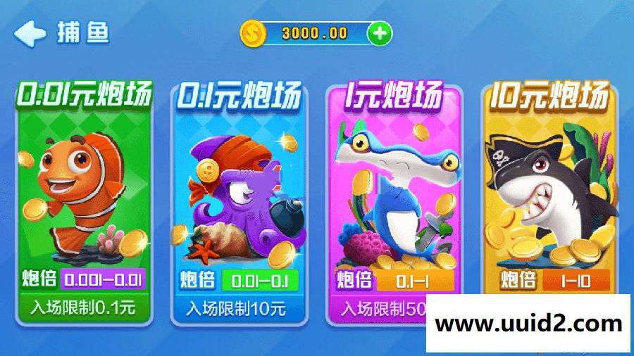 【分离木马清码版】新版火萤二开全套数据 +app双端 可完美搭建