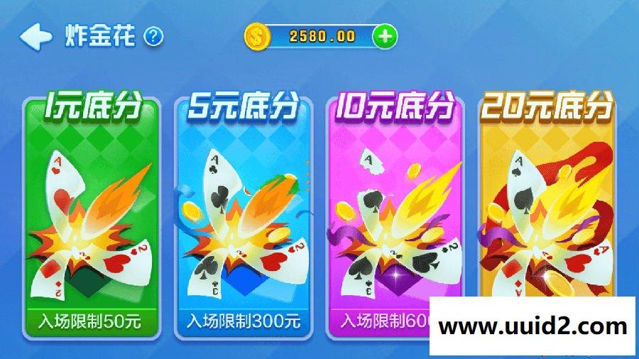 【分离木马清码版】新版火萤二开全套数据 +app双端 可完美搭建