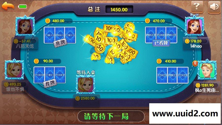 【分离木马清码版】新版火萤二开全套数据 +app双端 可完美搭建