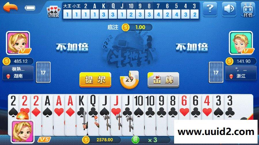 【分离木马清码版】新版火萤二开全套数据 +app双端 可完美搭建