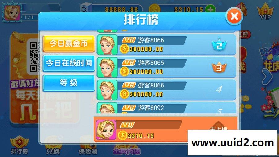 【分离木马清码版】新版火萤二开全套数据 +app双端 可完美搭建