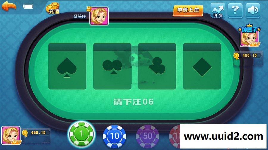 【分离木马清码版】新版火萤二开全套数据 +app双端 可完美搭建