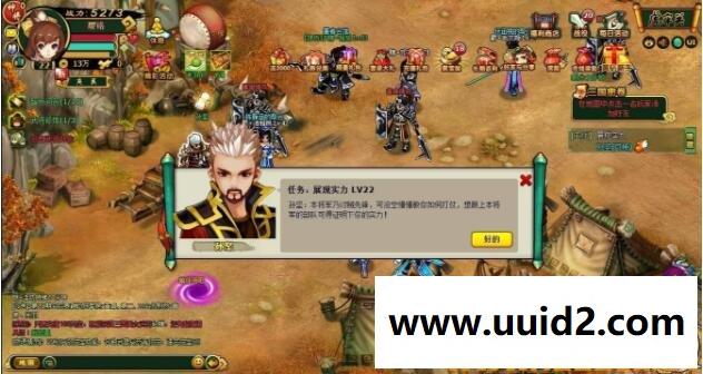 【萌将三国】菜鸟吧源码一键整合【典藏版】