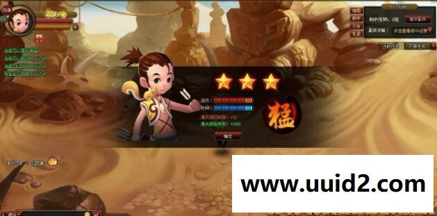 【斩仙录】菜鸟吧源码一键整合【典藏版】