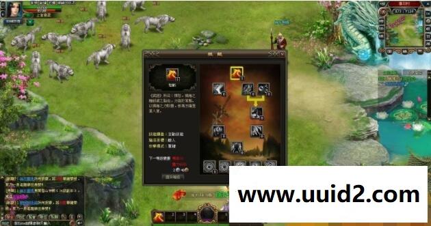 【飘渺雪域稀有端】附语音教程+工具网游单机一键端完美商城同步官方