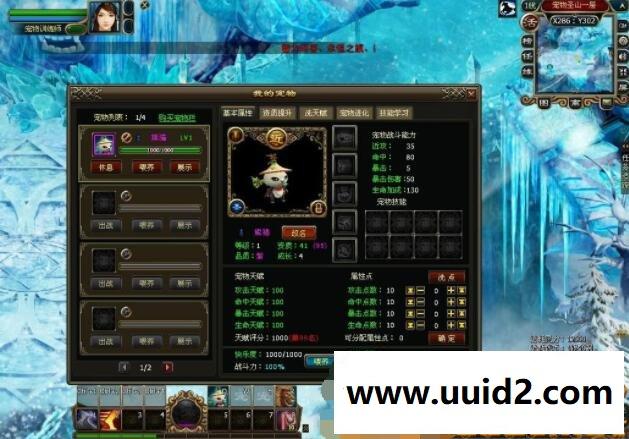 【飘渺雪域稀有端】附语音教程+工具网游单机一键端完美商城同步官方