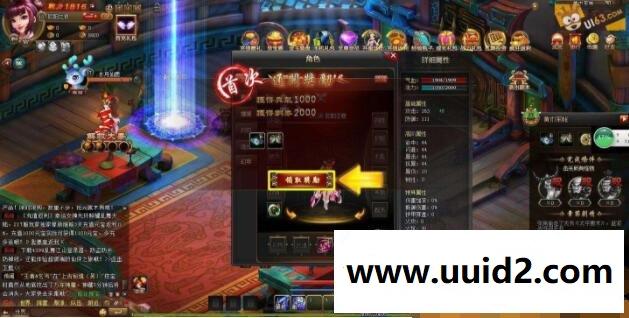 超萌乱舞江山单机镜像端无限元宝超级耐玩