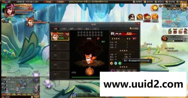 超萌乱舞江山单机镜像端无限元宝超级耐玩