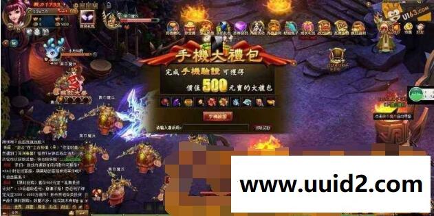 超萌乱舞江山单机镜像端无限元宝超级耐玩