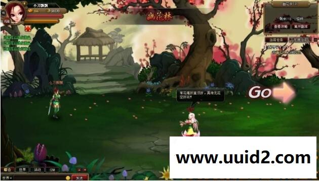 网页游戏【神仙道】单机仿装备角色版本的回合制页游一键安装版本最新