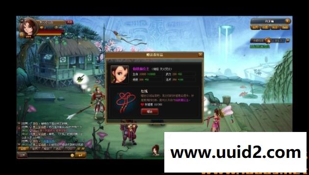 网页游戏【神仙道】单机仿装备角色版本的回合制页游一键安装版本最新