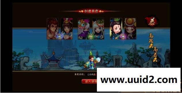 【逗仙ol稀有端】附语音教程+工具网游单机一键端回合制游戏完美无错