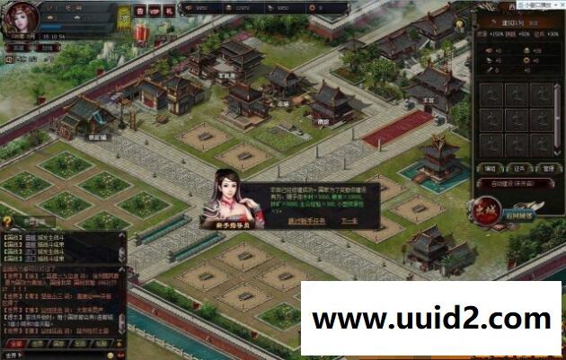 【王朝霸业单机】附语音教程+工具网游单机一键端完美商城GM工具装备