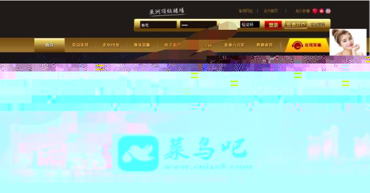 最新亚州国际yule城源码|带WAP手机版等各种玩法|带完整数据库+JS+整站打包无删减开源