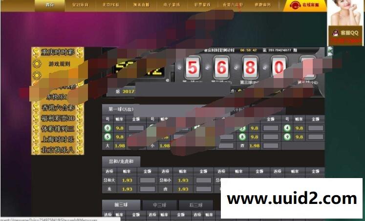 最新亚州国际yule城源码|带WAP手机版等各种玩法|带完整数据库+JS+整站打包无删减开源