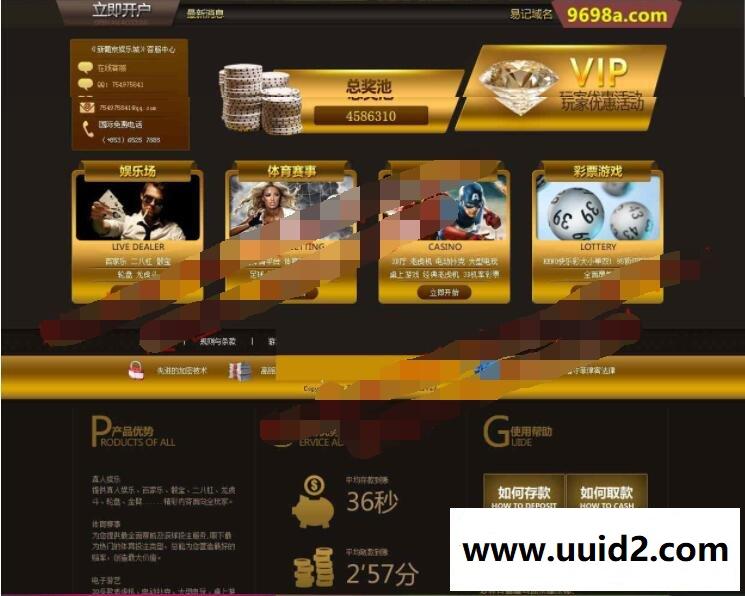 最新亚州国际yule城源码|带WAP手机版等各种玩法|带完整数据库+JS+整站打包无删减开源