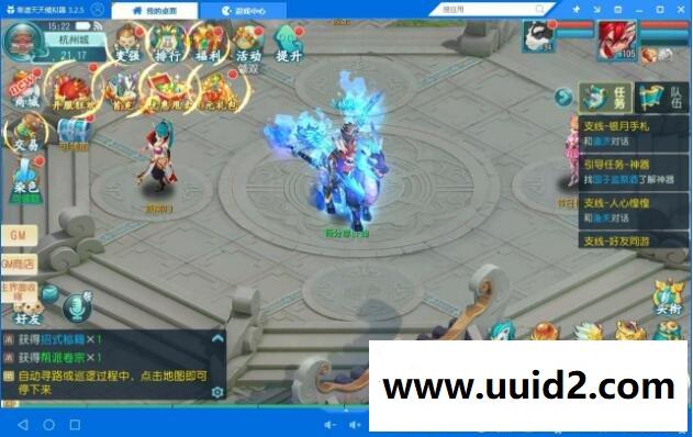 修改好后的【白娘子传奇】VM一键百级端+双GM+图文教程