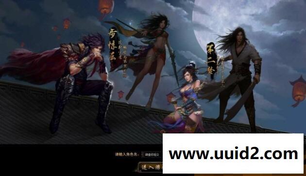 网页单机游戏 【风云无双】 2D剑侠网页游戏一键端 GM银两元宝包更新