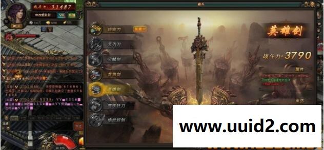 网页单机游戏 【风云无双】 2D剑侠网页游戏一键端 GM银两元宝包更新