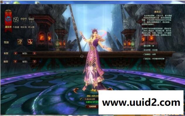 【70剑踪】中变官版双版任意切换一键工具外网网关管理各种GM工具游戏任何改