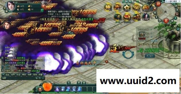 【70剑踪】中变官版双版任意切换一键工具外网网关管理各种GM工具游戏任何改