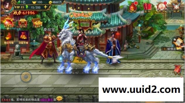 手游大圣捉妖【大圣捉妖记】2019总结版一键即玩服务端+游戏GM后台+内充端+外网教程