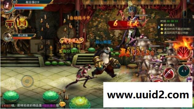 手游大圣捉妖【大圣捉妖记】2019总结版一键即玩服务端+游戏GM后台+内充端+外网教程