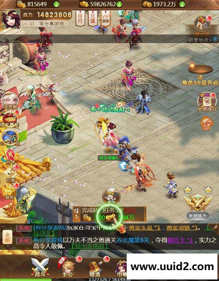 换皮H5手游【放开那三国H5】VM一键即玩服务端+手工外网端+授权GM后台+详细教程