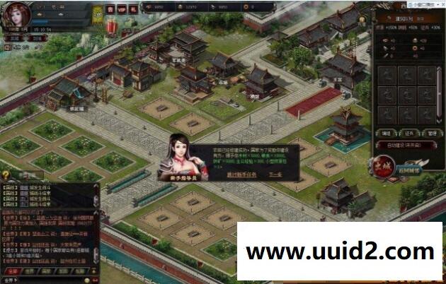 【王朝霸域】网页游戏 一键安装GM工具开放丰富活动，完整商城，刷名将，抽珍宝