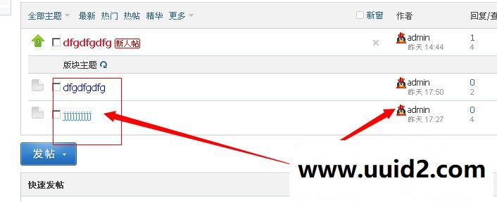VIP会员成长特权 增值版 带VIP用户组绑定（修复版完整可用） 价值446元