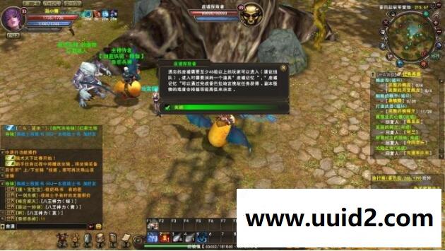 【密传4.2珍藏版】网游一键端新坐骑,宠物,人物完整,含活动新版本单机耐玩性更强