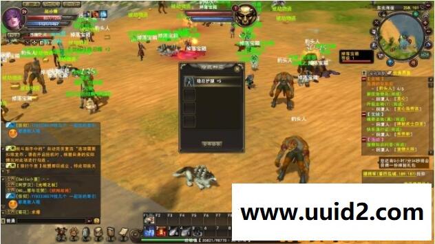 【密传4.2珍藏版】网游一键端新坐骑，宠物，人物完整，含活动新版本单机耐玩性更强