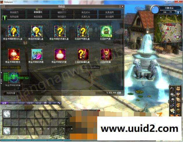 网络游戏【挑战OL】完美无BUG外网端可单机可局域可开服配套详细图文教程+GM工具