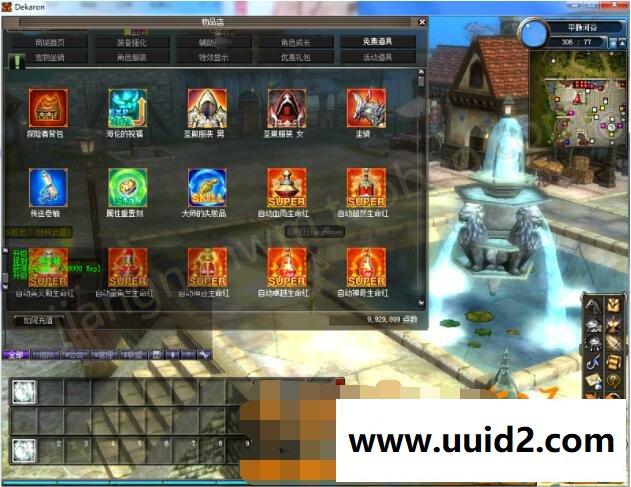 网络游戏【挑战OL】完美无BUG外网端可单机可局域可开服配套详细图文教程+GM工具