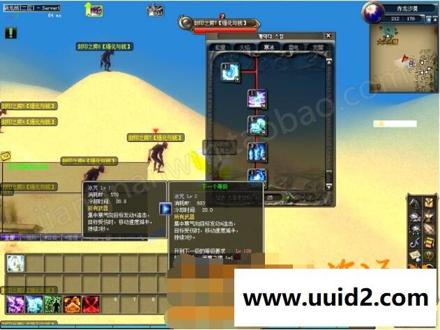 网络游戏【挑战OL】完美无BUG外网端可单机可局域可开服配套详细图文教程+GM工具