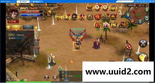 3D传奇手游【血染苍穹】一键即玩服务端+一键四区+假人系统+活动全开+图文教程