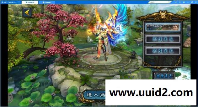 3D传奇手游【血染苍穹】一键即玩服务端+一键四区+假人系统+活动全开+图文教程