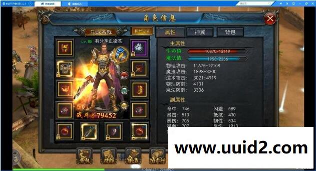 3D传奇手游【血染苍穹】一键即玩服务端+一键四区+假人系统+活动全开+图文教程