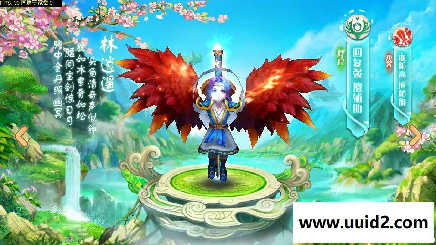 手游【天书奇谈】梦回天书WIN版一键外网服务端+游戏注册+详细教程