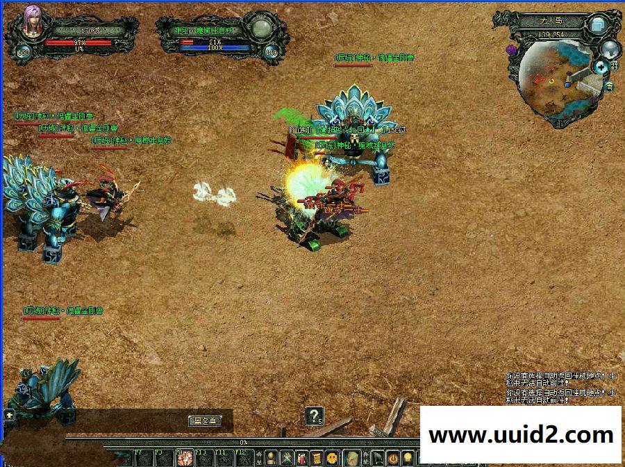 网络游戏【新魔界】爵迹服务端+登录器+修改器+账号注册工具