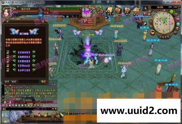 【踏月传奇】风云断网完美修复假人版 tayue2013【赠GM工具】