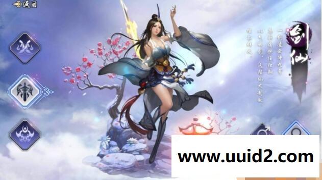 【御剑江湖】菜鸟吧源码页游一键整合【典藏版】