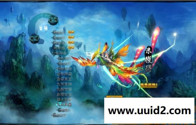 仙侠页游【天界】全功能无错假人完整一键服务端