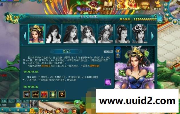 仙侠页游【天界】全功能无错假人完整一键服务端