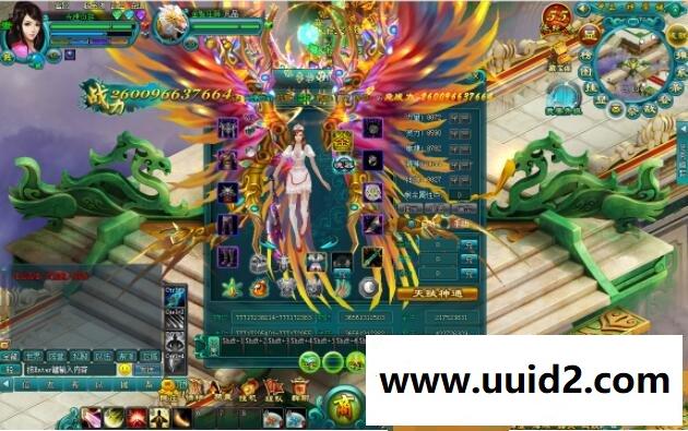 仙侠页游【天界】全功能无错假人完整一键服务端