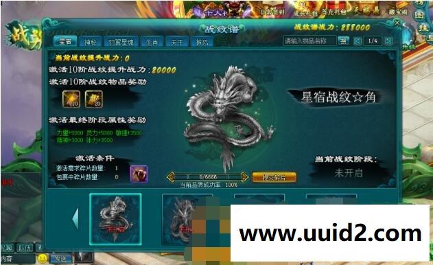 仙侠页游【天界】全功能无错假人完整一键服务端