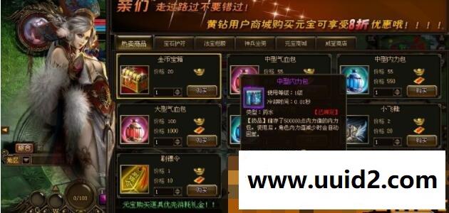 网页游戏 倩女无双 2D倩女幽魂玄幻网页游戏一键端GM无限元宝VIP无需虚拟机配套视频