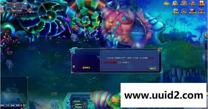 新奇页游人鱼传说一键端 解压D盘根目录一键启动