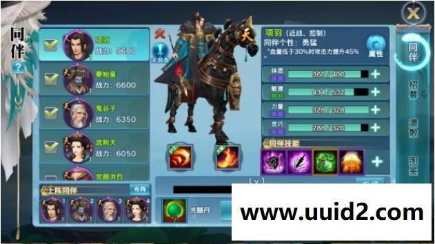 手游剑侠情缘【大理段氏十九职业版】VM一键即玩服务端+超炫主页+游戏GM后台+GM修改包