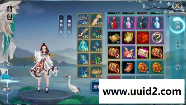 手游剑侠情缘【大理段氏十九职业版】VM一键即玩服务端+超炫主页+游戏GM后台+GM修改包